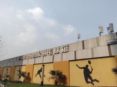 江与城羽毛球青训俱乐部
