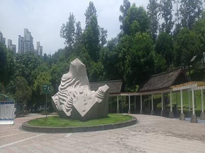 星光社区公园