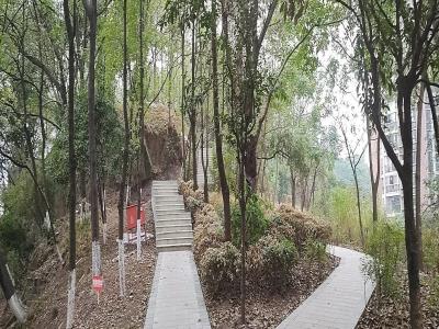 人和公园