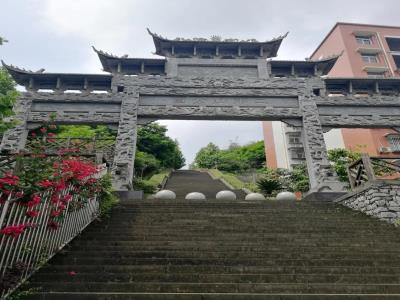 二郎山公园