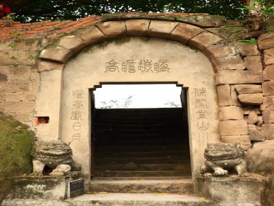 石坪大寨