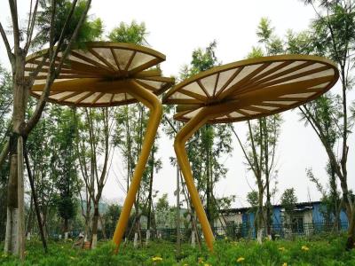 云树公园
