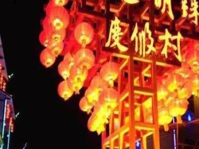 黄水天上明珠度假村
