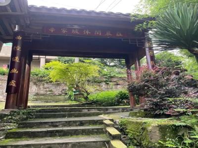 辛家坡休闲农庄