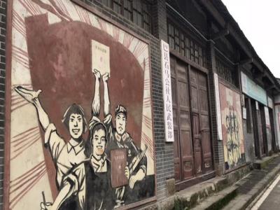 巴县石马人民公社
