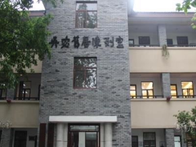 吴宓旧居陈列室