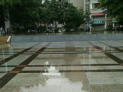 土主镇市民广场