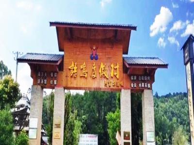 永川区语鸣休闲度假村