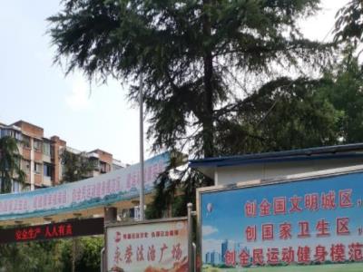 永荣广场