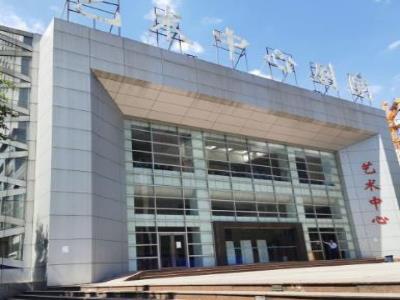 南岸文化艺术中心剧院