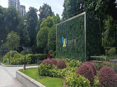 永辉公园