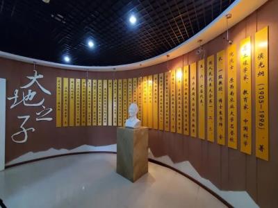 候光炯纪念馆