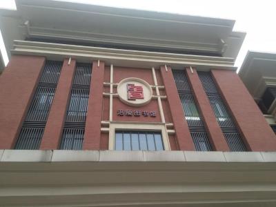 涪陵图书馆