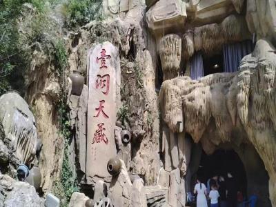 壹洞天藏花天酒地