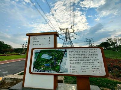 红旗水库公园