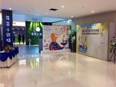 荷苗小剧场(重庆K-land店)
