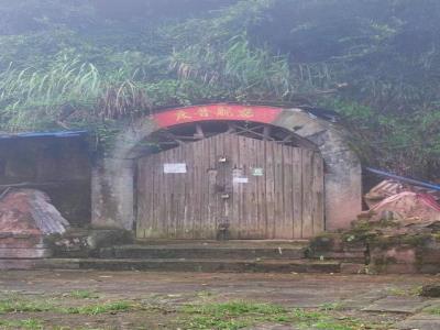 虎峰寺遗址
