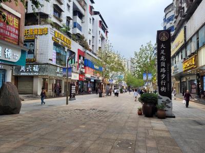 重庆龙岗中路步行街