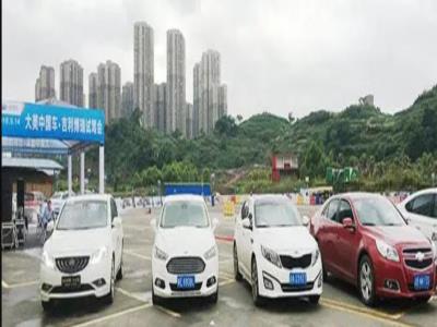 洋人街冲刺赛车场