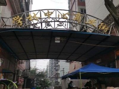 学林中心商业街