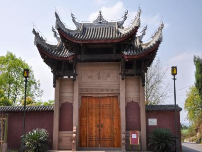 石篆山石刻