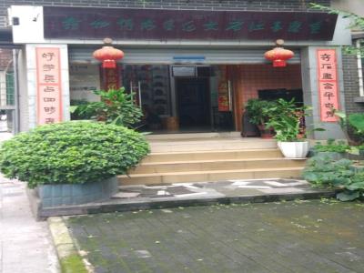 重庆长江石文化艺术博物馆