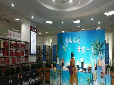沙坪坝区图书馆