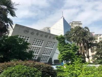 南岸区图书馆