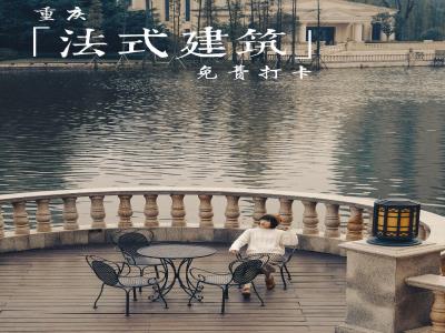 鸥鹏・中央公园