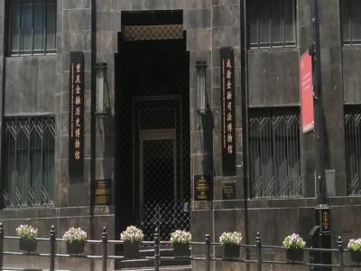 美丰银行旧址