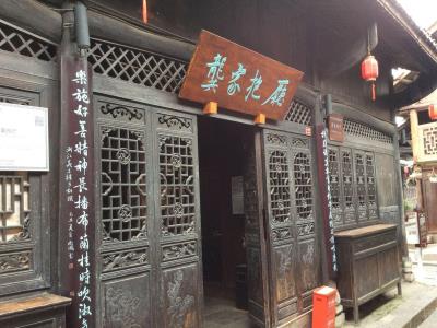 龚家抱厅