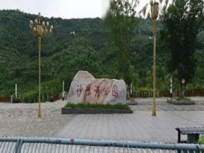沙溪河公园