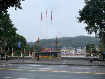 世纪广场