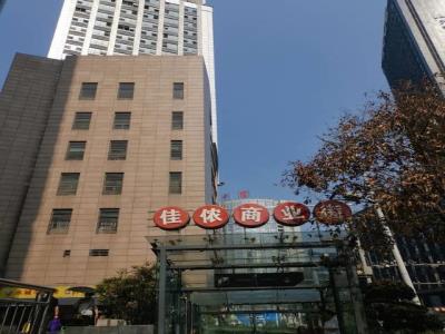 佳侬商业街