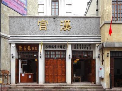 汉宫