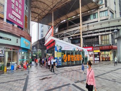 平安步行街