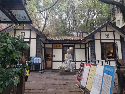 梁实秋旧居雅舍