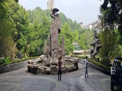 长寿凤山公园