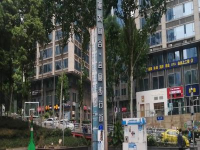 重庆亚太商谷会展步行街