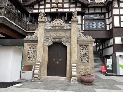 夏家大院