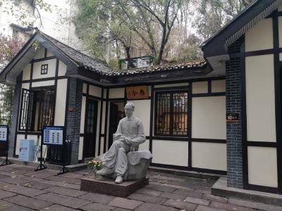 雅舍书院
