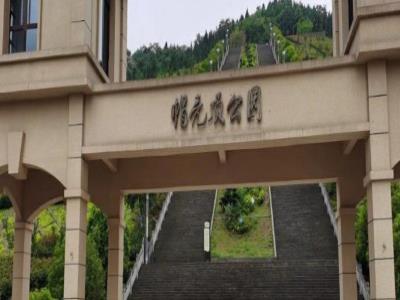 帽壳顶公园
