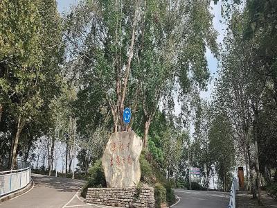 马鞍山生态公园