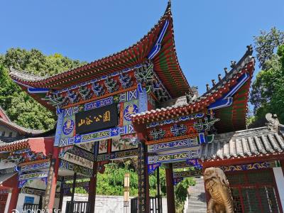 山谷公园