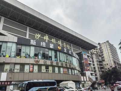 沙坪坝体育馆