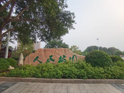铜梁人民公园