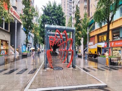 重庆大渡口九宫庙商业街