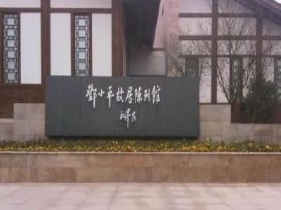 滨河公园