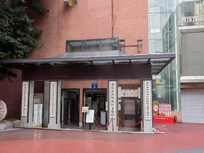 沙坪坝区文化馆