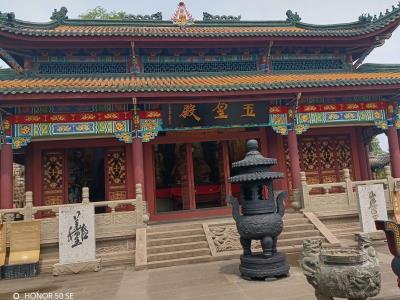 玉皇殿